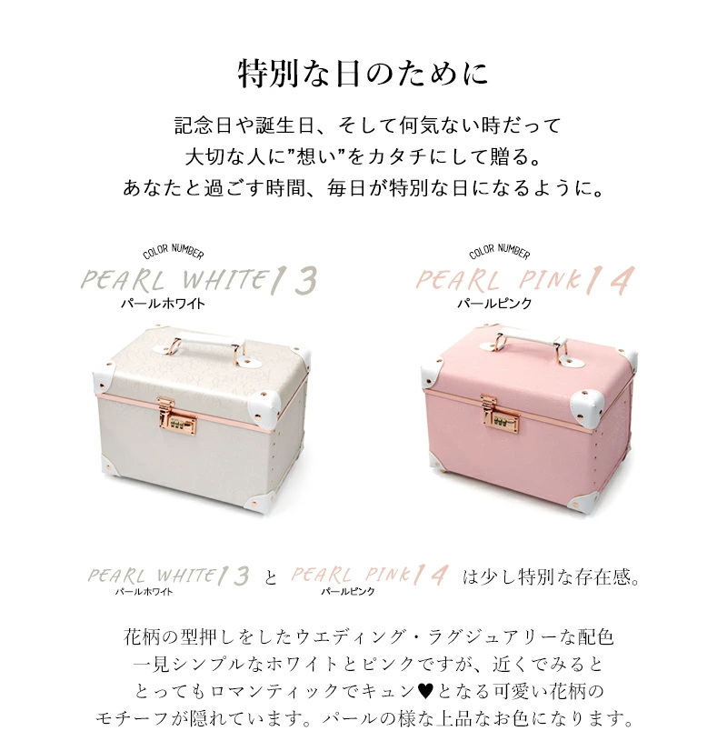 ヤマダモール | コスメボックス メイクボックス Mサイズ 化粧ボックス
