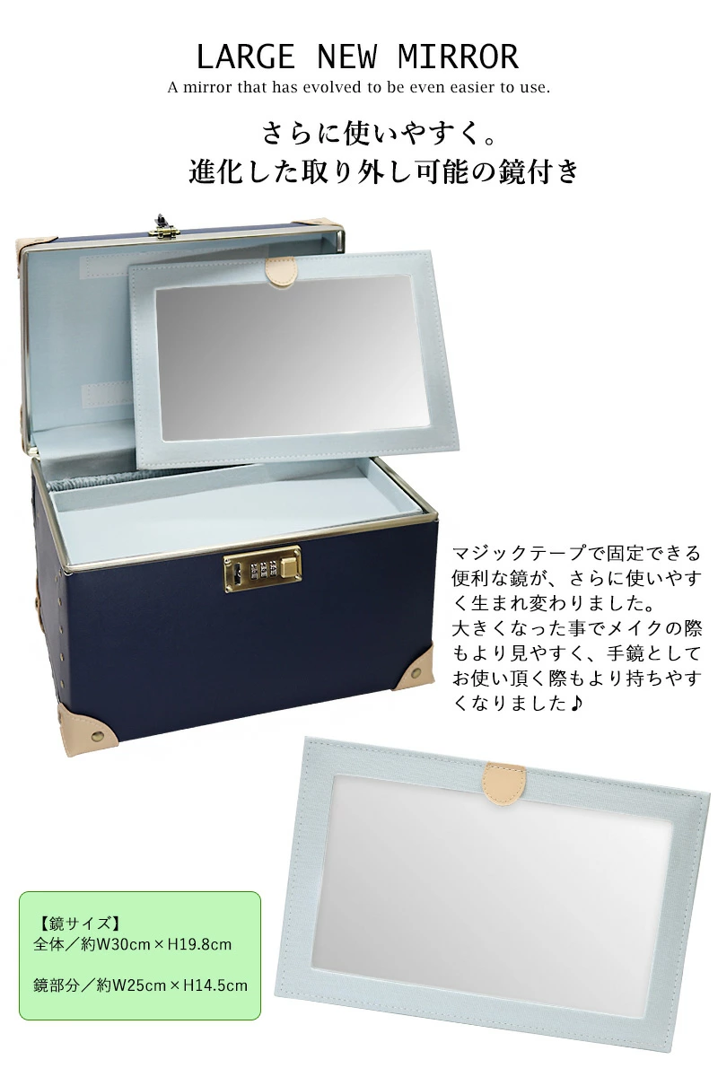 ヤマダモール | コスメボックス メイクボックス Mサイズ 化粧ボックス