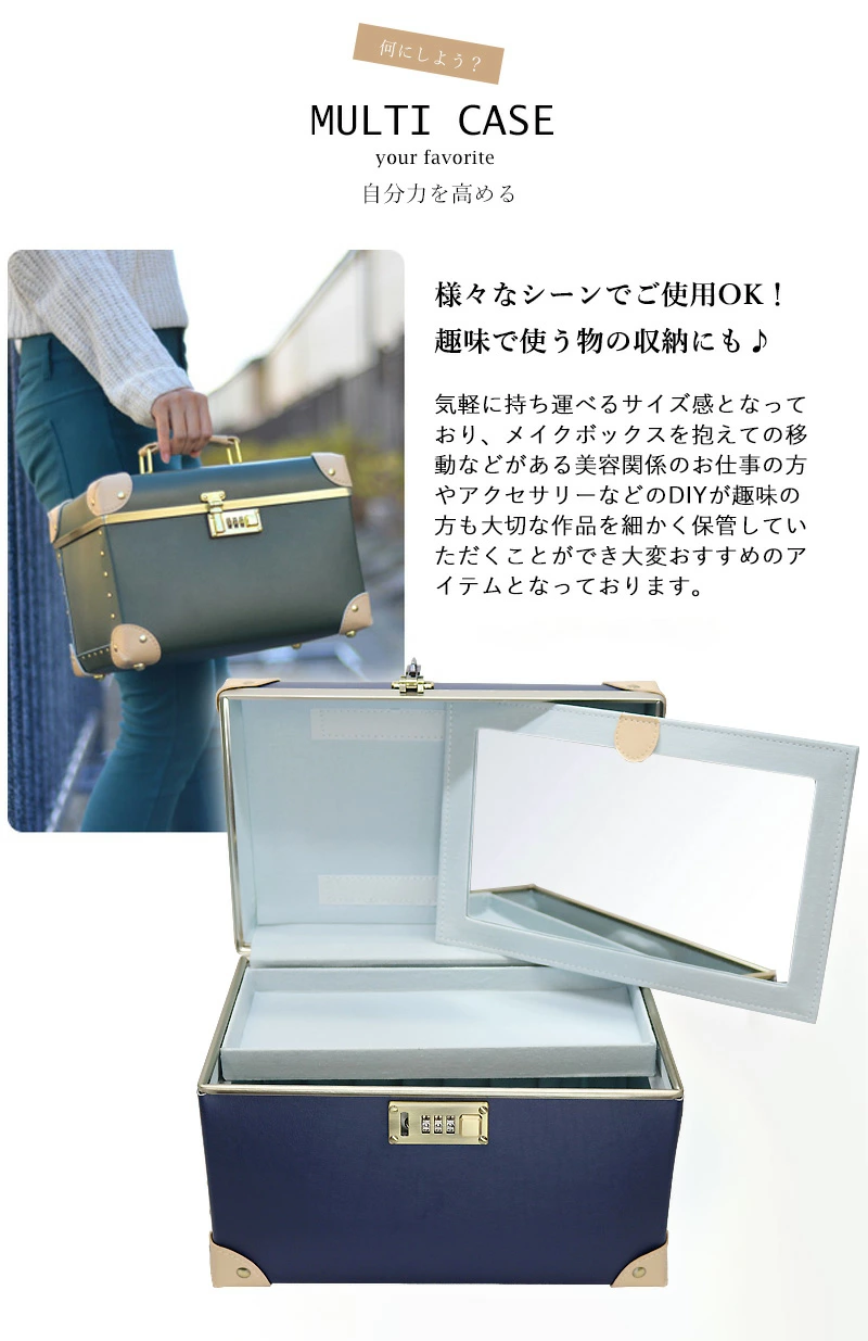 ヤマダモール | コスメボックス メイクボックス Mサイズ 化粧ボックス