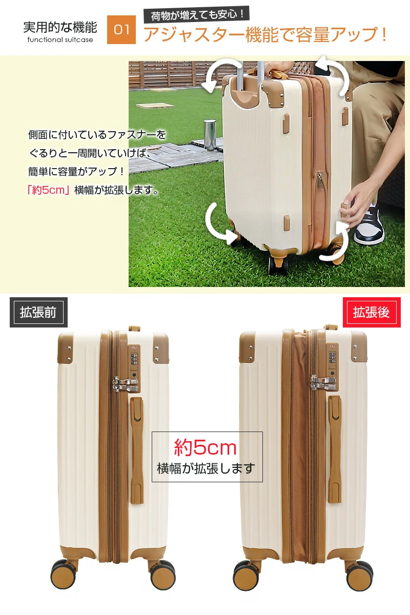拡張機能付き キャリーケース スーツケース Lサイズ 軽量 キャリー
