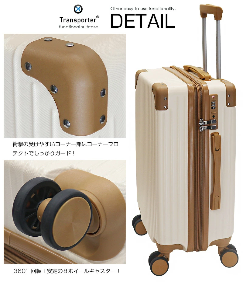 拡張機能付き キャリーケース スーツケース Lサイズ 軽量 キャリー