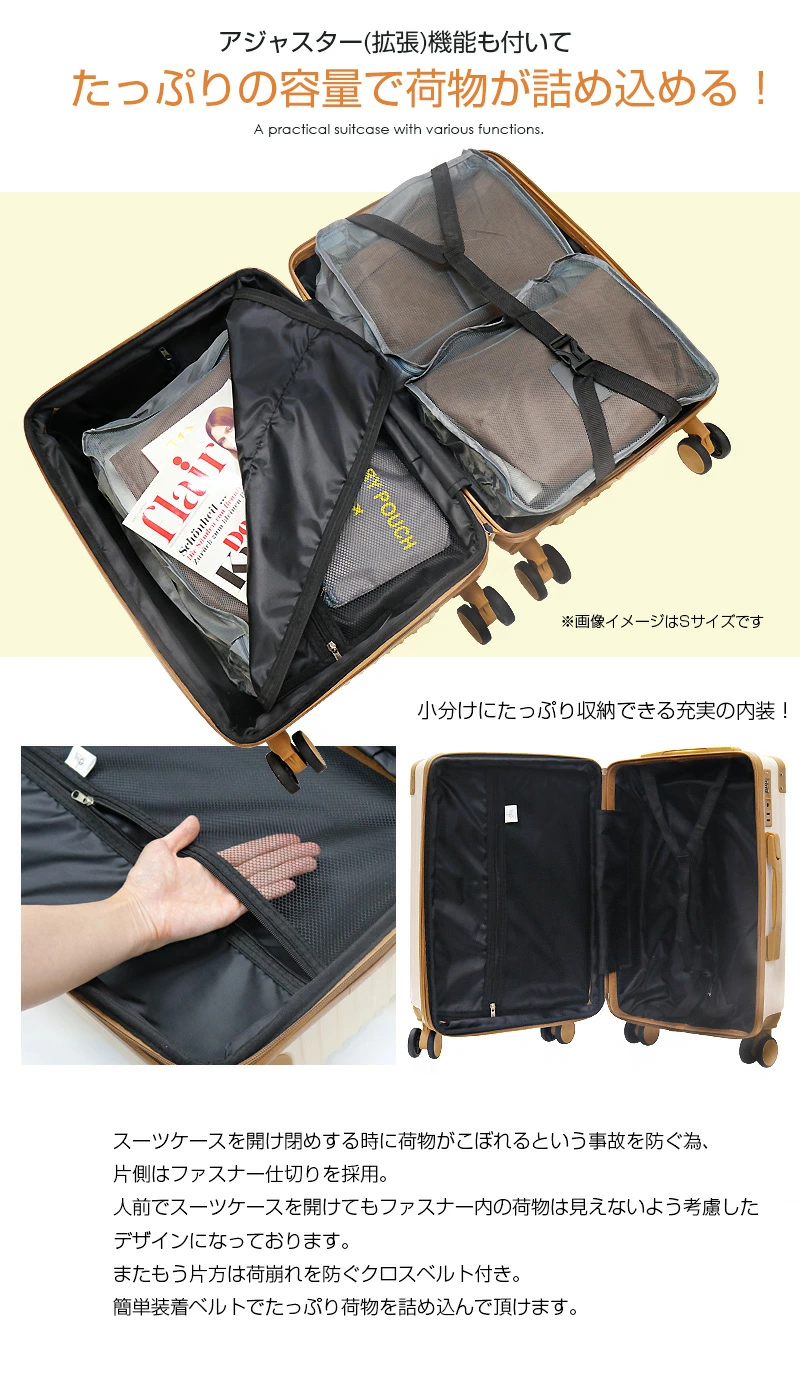 拡張機能付き キャリーケース スーツケース Lサイズ 軽量 キャリー