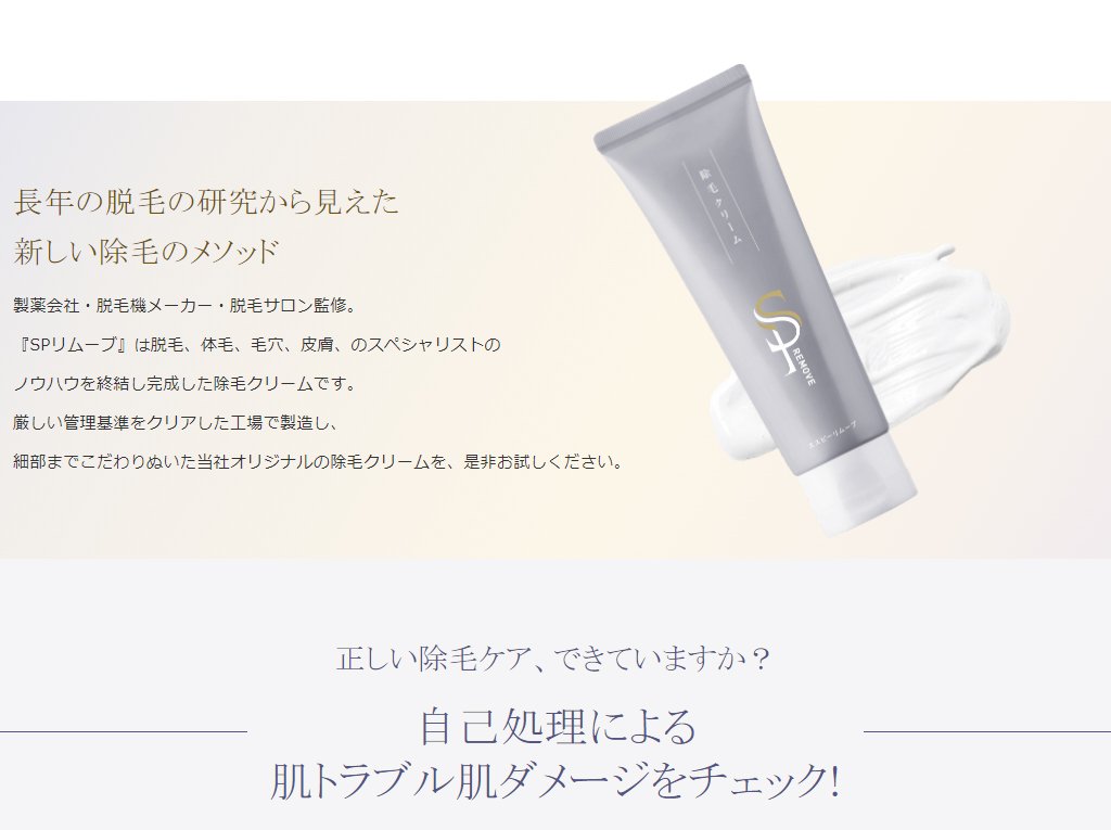 脱毛・除毛 FLOWBEE 50621-30-