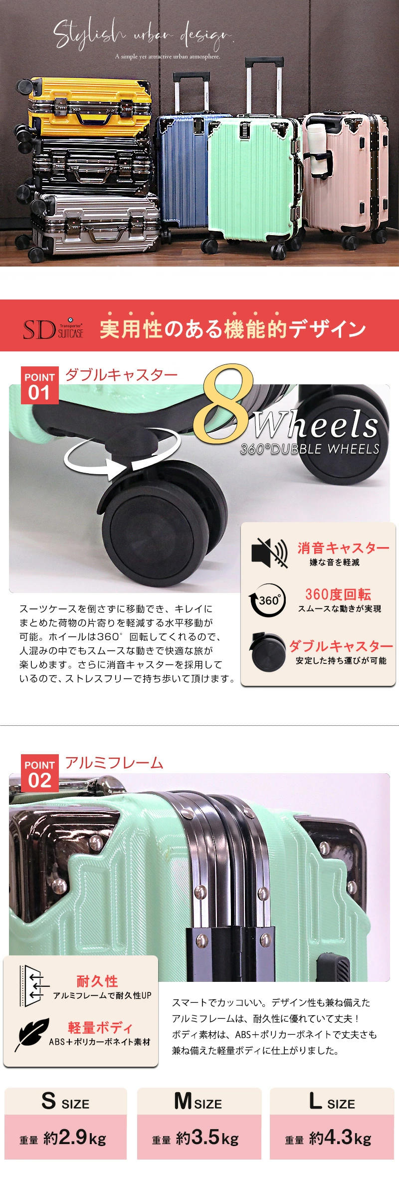ヤマダモール | スーツケース Lサイズ 軽量 アルミフレーム カップ