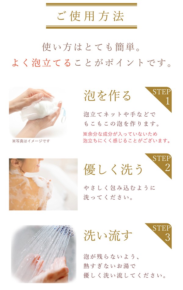 シャイニーエピソープ使用方法