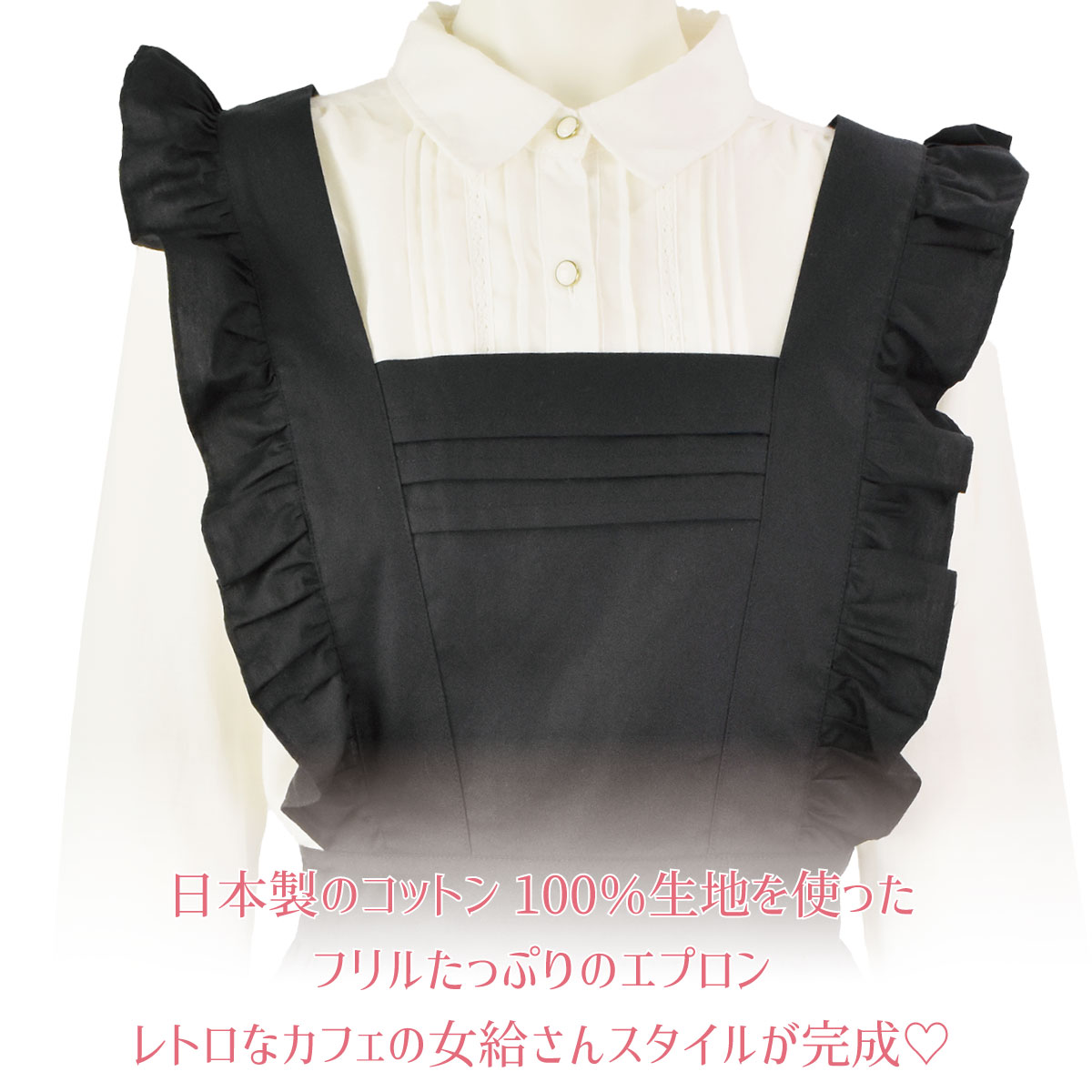 ロリータファッション通販 SEASONZ メイド エプロン 原宿