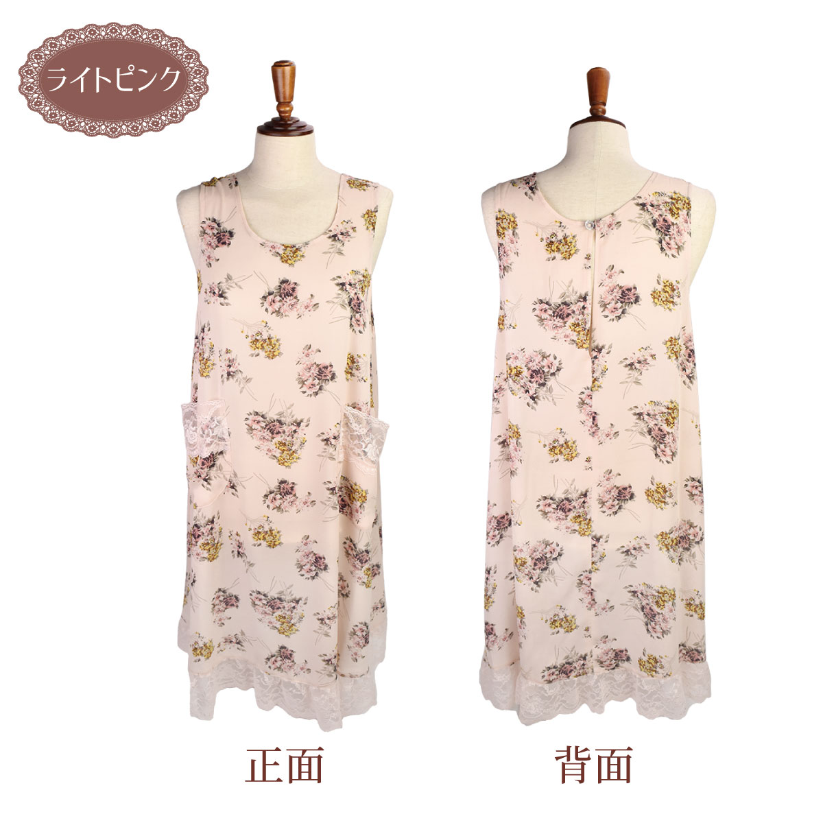 シフォン生地エプロン♡即納品♡1点のみ エプロン シフォン花柄 フリーサイズ ポケット付き おしゃれ