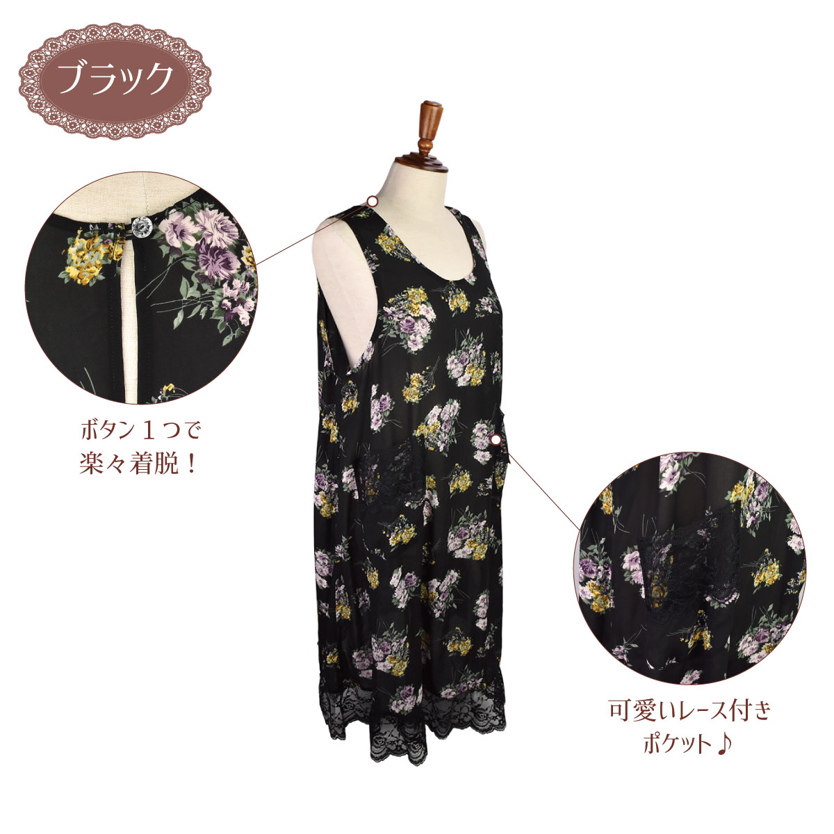 フェイラー花柄刺繍エプロン 黒・緑 ピンク3点セット エプロン シフォン花柄 フリーサイズ ポケット付き おしゃれ