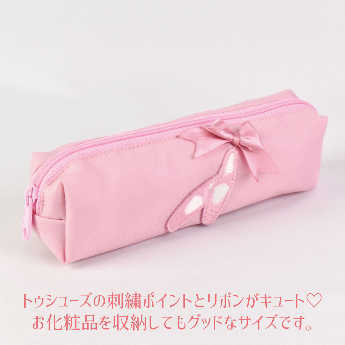 ペンケース おしゃれ かわいい トゥーシューズ 学生 大人 オーガンジー