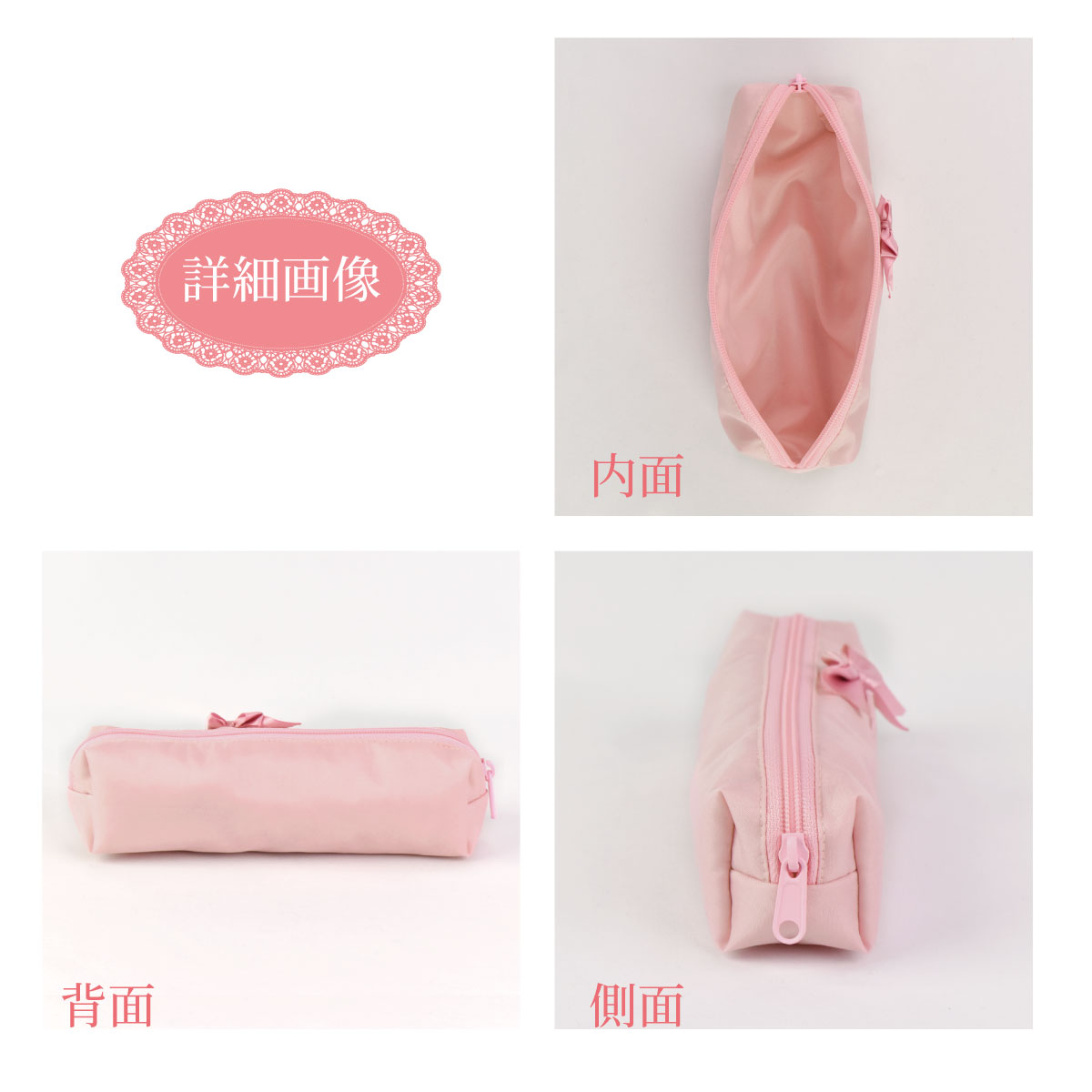 ペンケース おしゃれ かわいい トゥーシューズ 学生 大人 オーガンジー