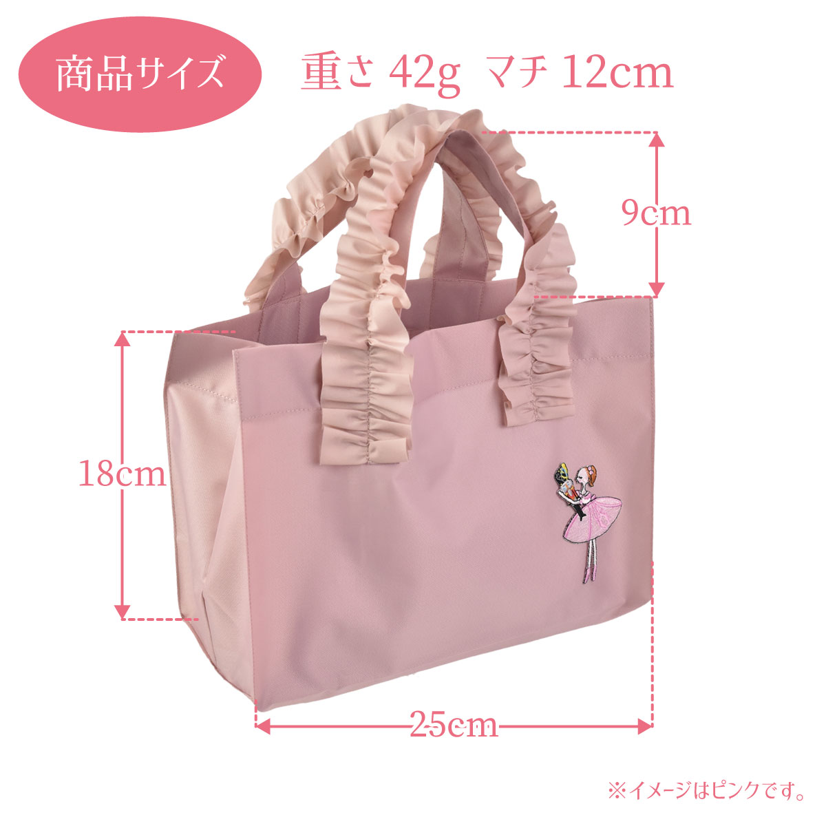 トッカフリルハンドバッグくすみピンク