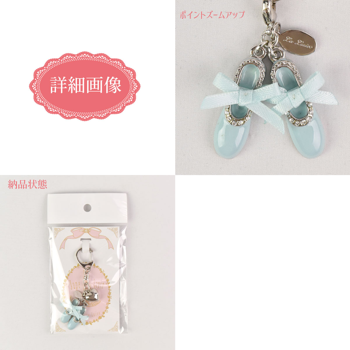 くるみ３点おまとめ⭐︎バレエバッグ、バレエキーホルダー、シルクドレス キーホルダー バレエトゥシューズ ポイントキーチャーム バレエ雑貨