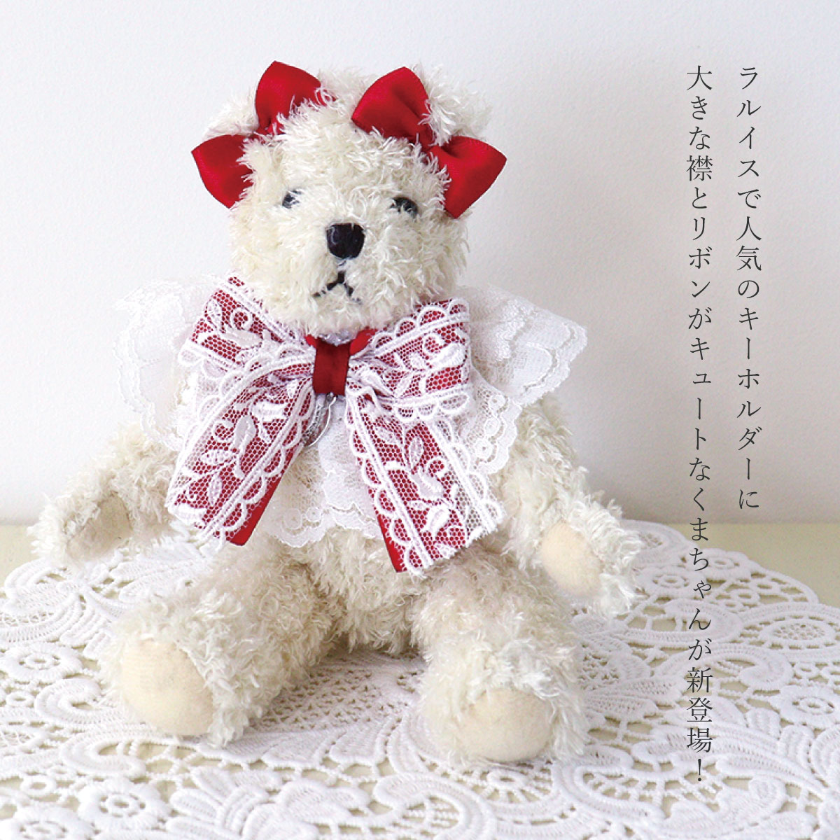 キーホルダー ベアーチャーム くま ぬいぐるみ ふわふわ かわいい