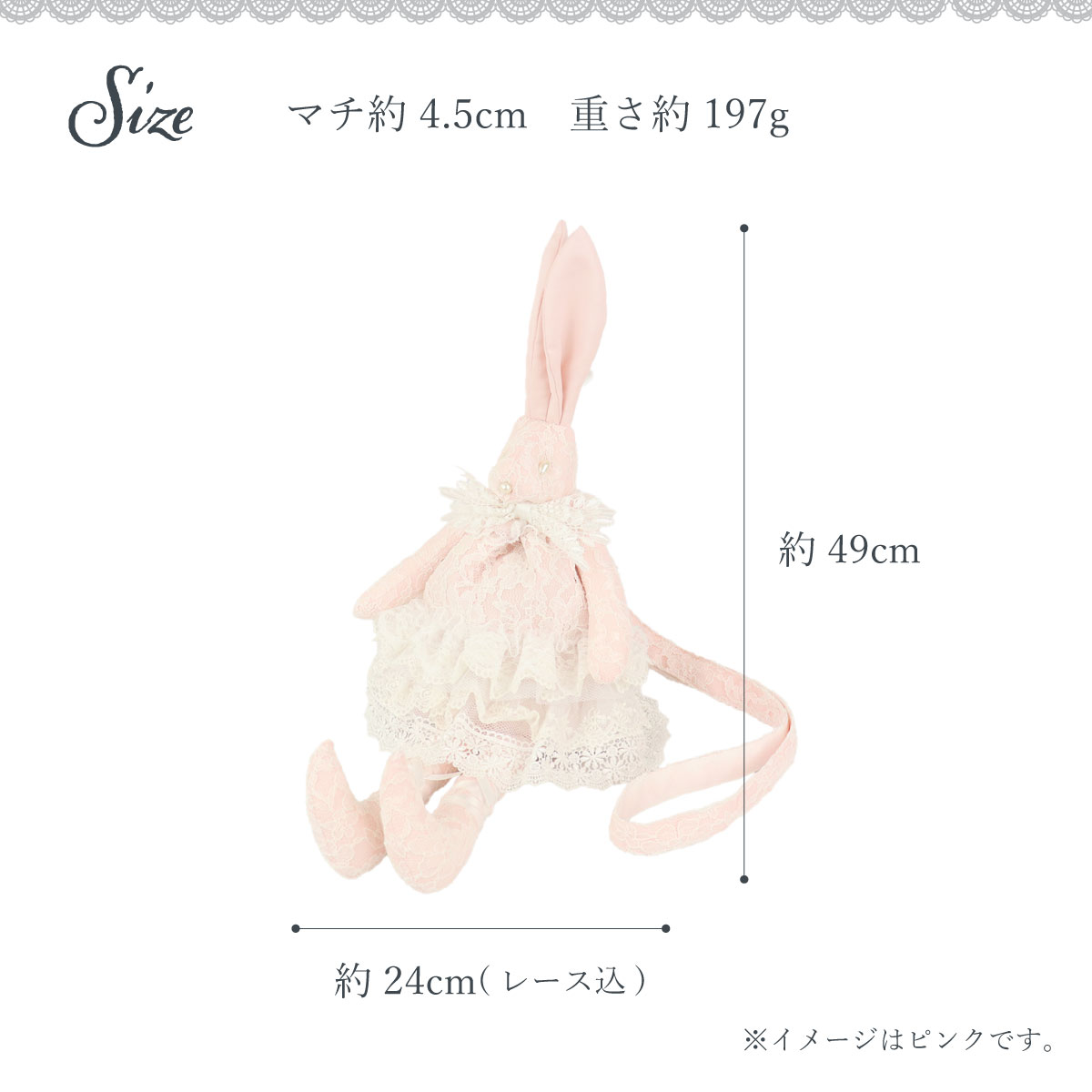 ショルダーバッグ レディース 小さめ かわいい うさぎ ロリィタ レース