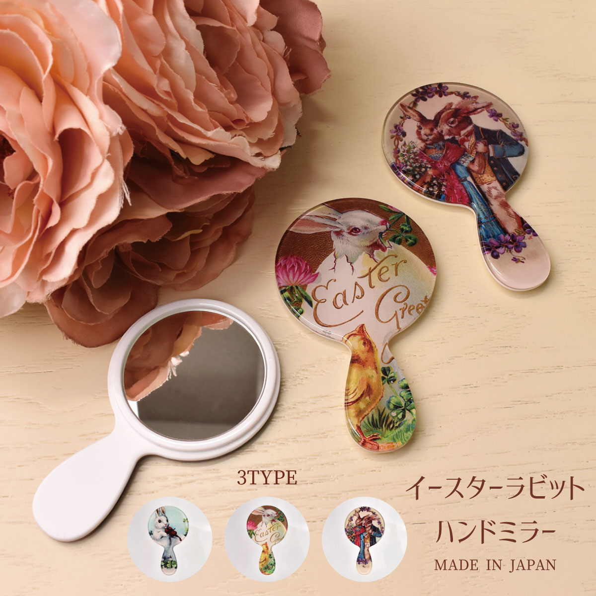 プレゼント うさぎ 雑貨 レース 手鏡 鏡 コンパクト ミラー 公式
