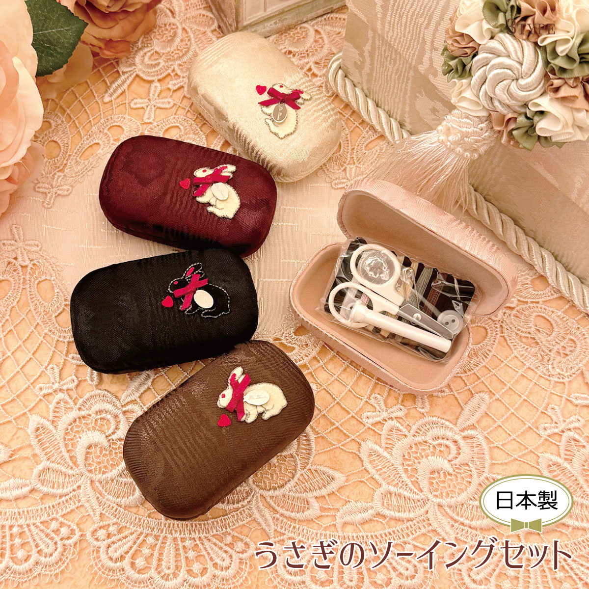 ポケット充実 可愛いうさぎちゃん ピンク 入園入学セット