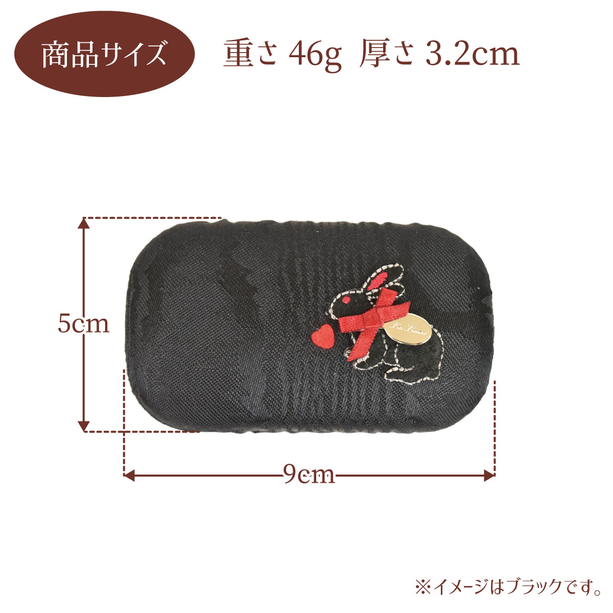 ソーイングセット ミニ 裁縫セット 携帯 うさぎ ブラック ピンク