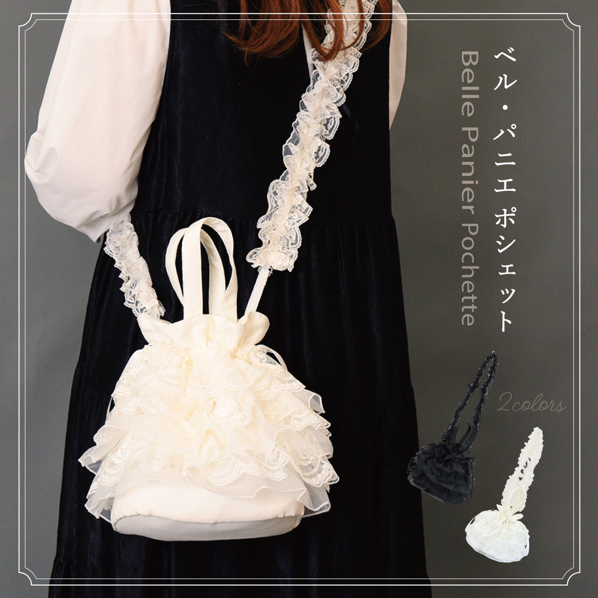 巾着バッグ ポシェット ショルダー かわいい おしゃれ 巾着 財布