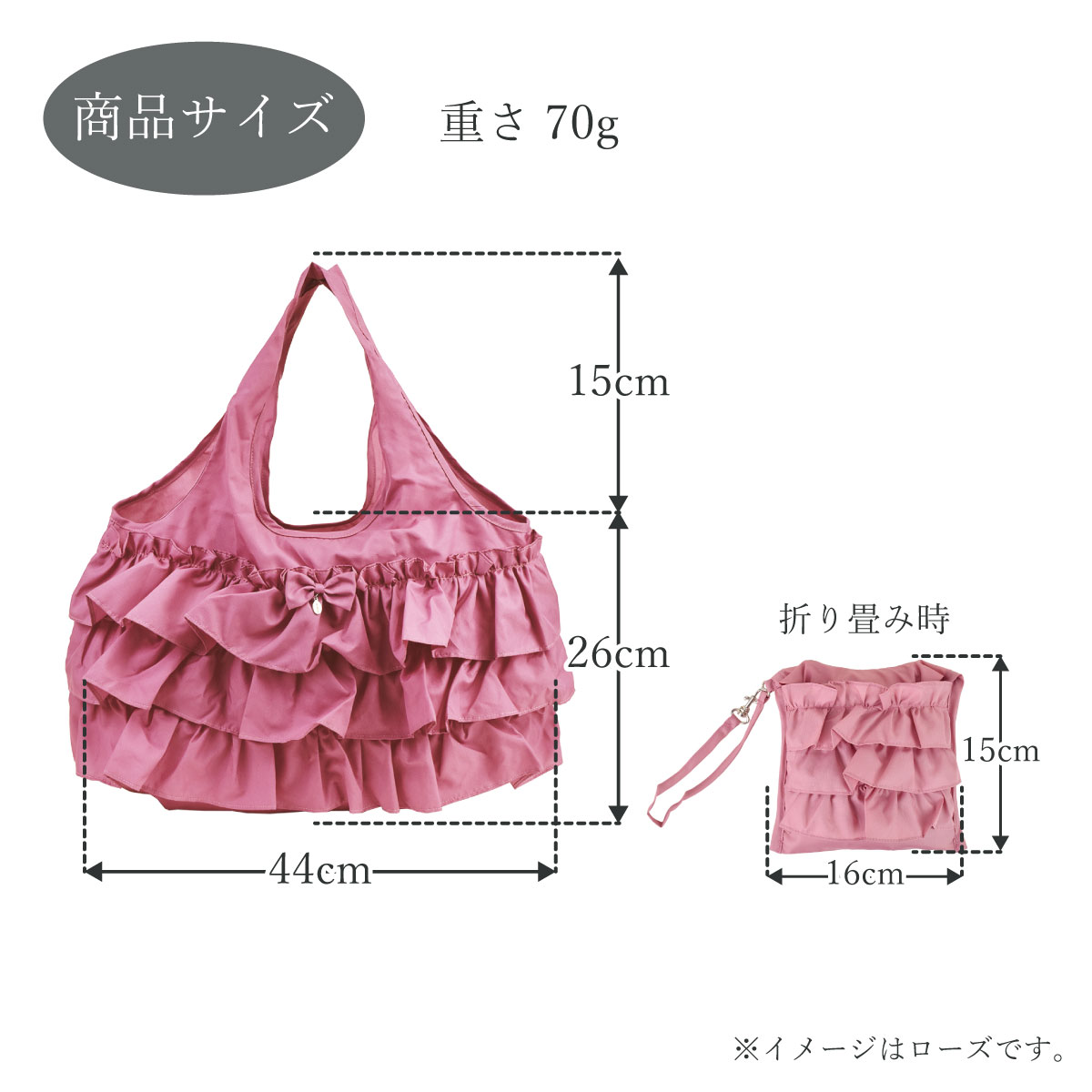 バッグ フリル エコバッグ 折りたたみ コンパクト 可愛い 撥水