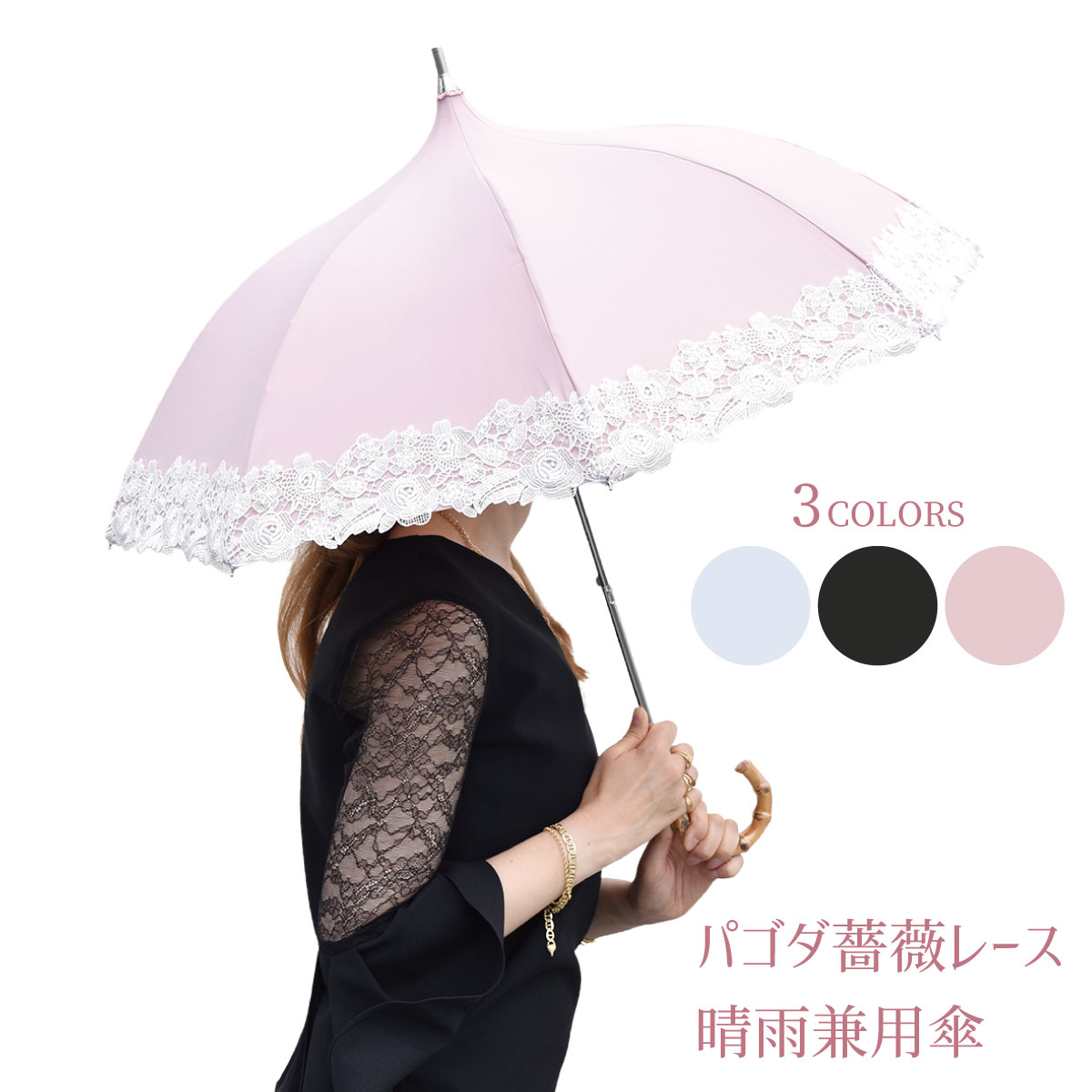 日傘 完全遮光 長傘 晴雨兼用 一級遮光 47cm 遮熱 ガーリー ブルー 