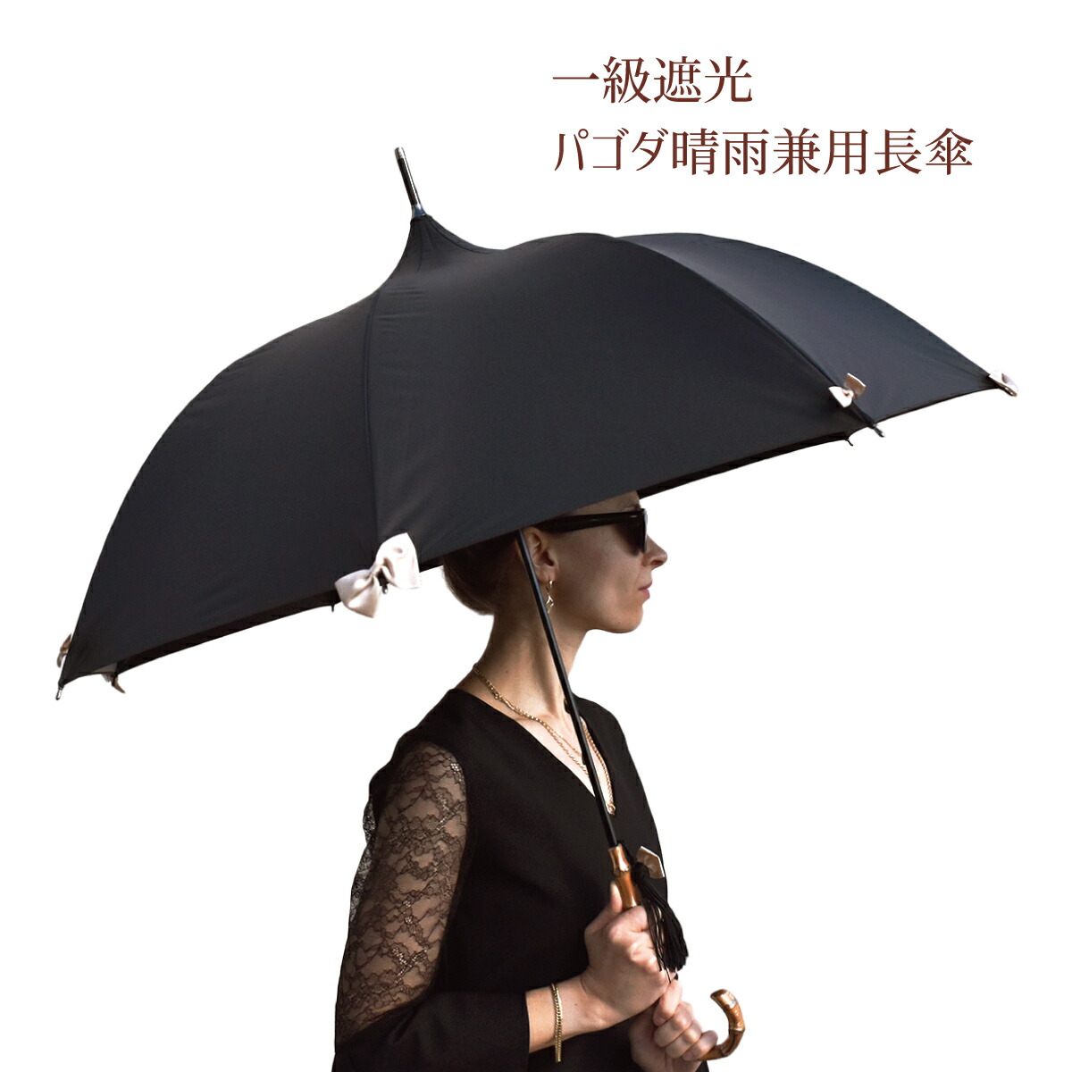 雨対策 傘 日傘 完全遮光 長傘 晴雨兼用 一級遮光 47cm 遮熱 花