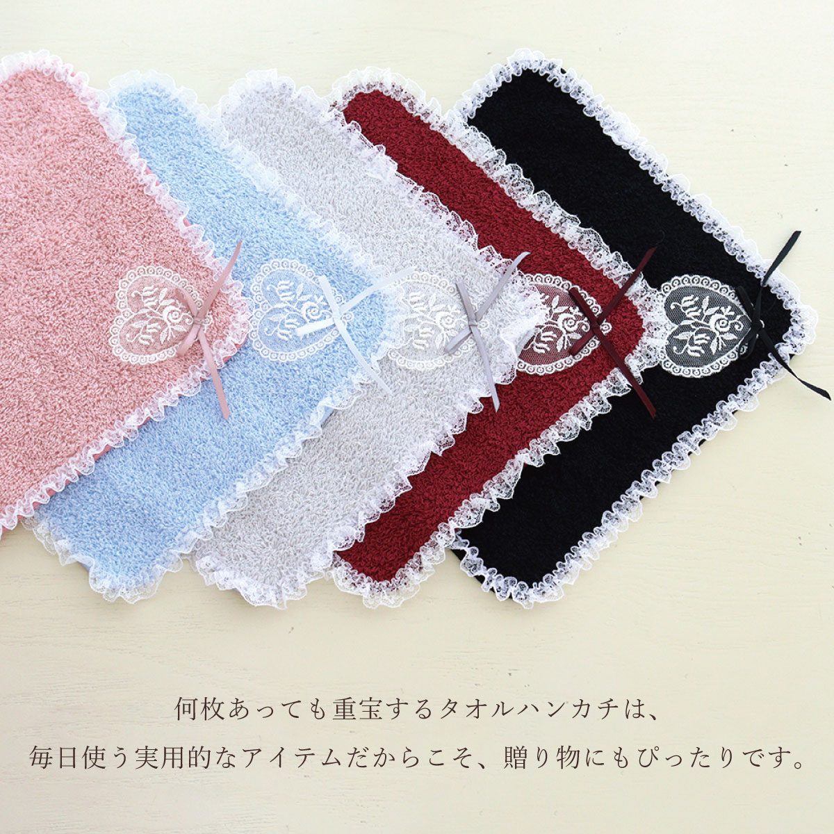 タオルハンカチ レディース ギフト レース 日本製 かわいい 吸水性 綿
