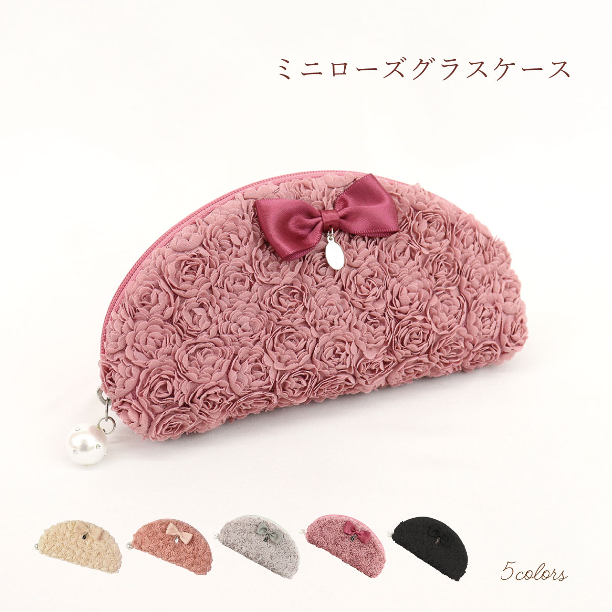 メガネ収納ケース 手帳 懐中電灯 薔薇 手描き トールペイント