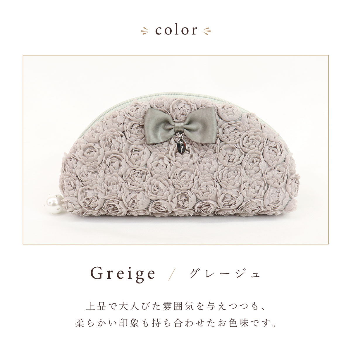 メガネケース 眼鏡ケース レディース ミニローズ 薔薇 ソフト かわいい
