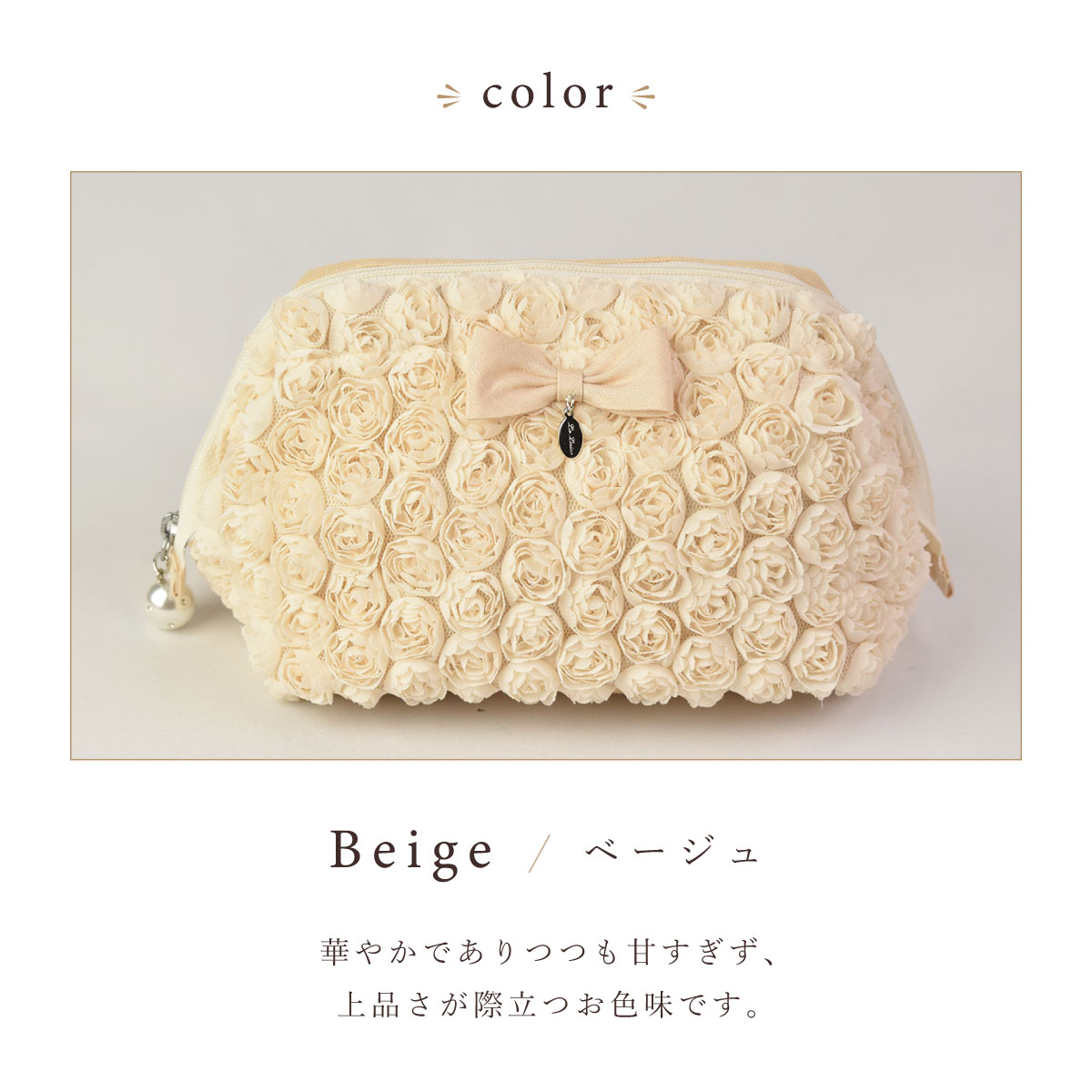 プレゼント 薔薇 雑貨 ポーチ かわいい 化粧ポーチ コスメ