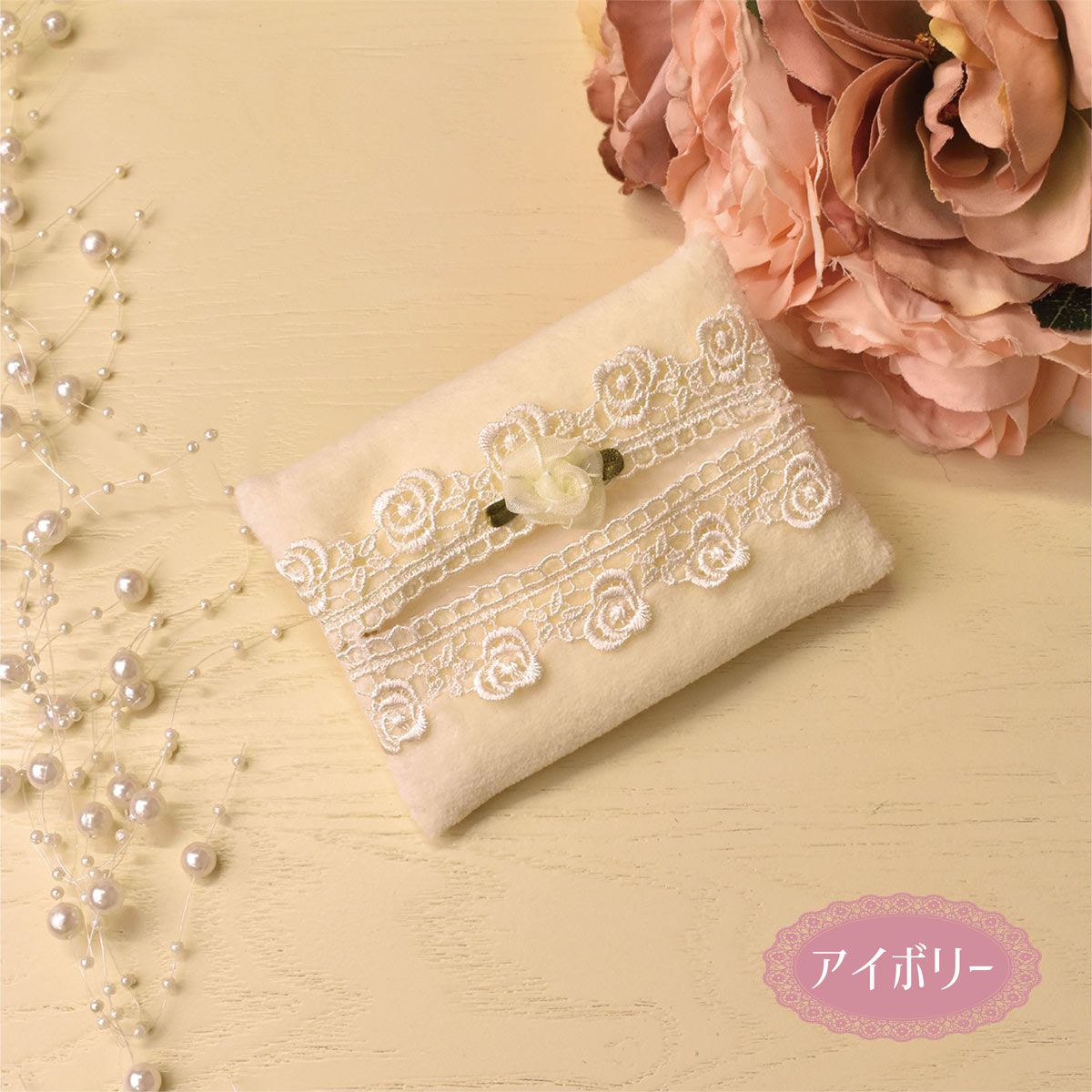 プレゼント ミニティッシュケース ポケット ティッシュケース