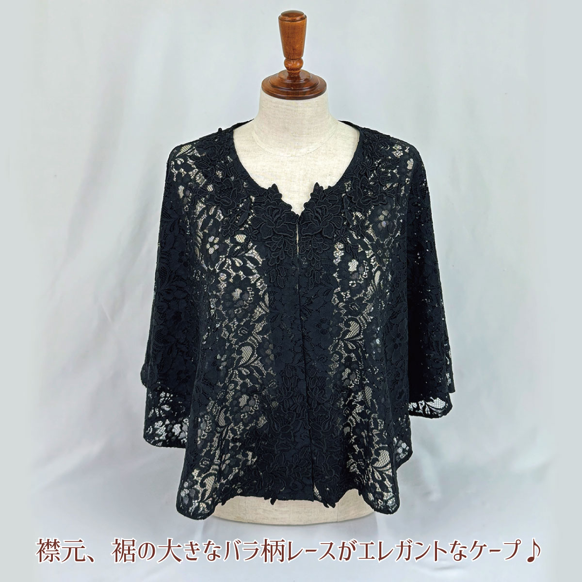 レースケープ : laluice Yahoo!店 - 通販 - Yahoo!ショッピング