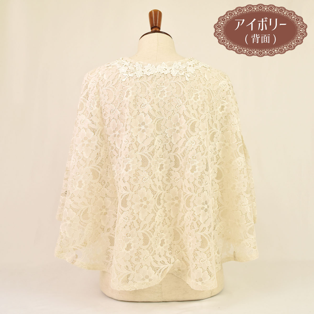 レースケープ : laluice Yahoo!店 - 通販 - Yahoo!ショッピング