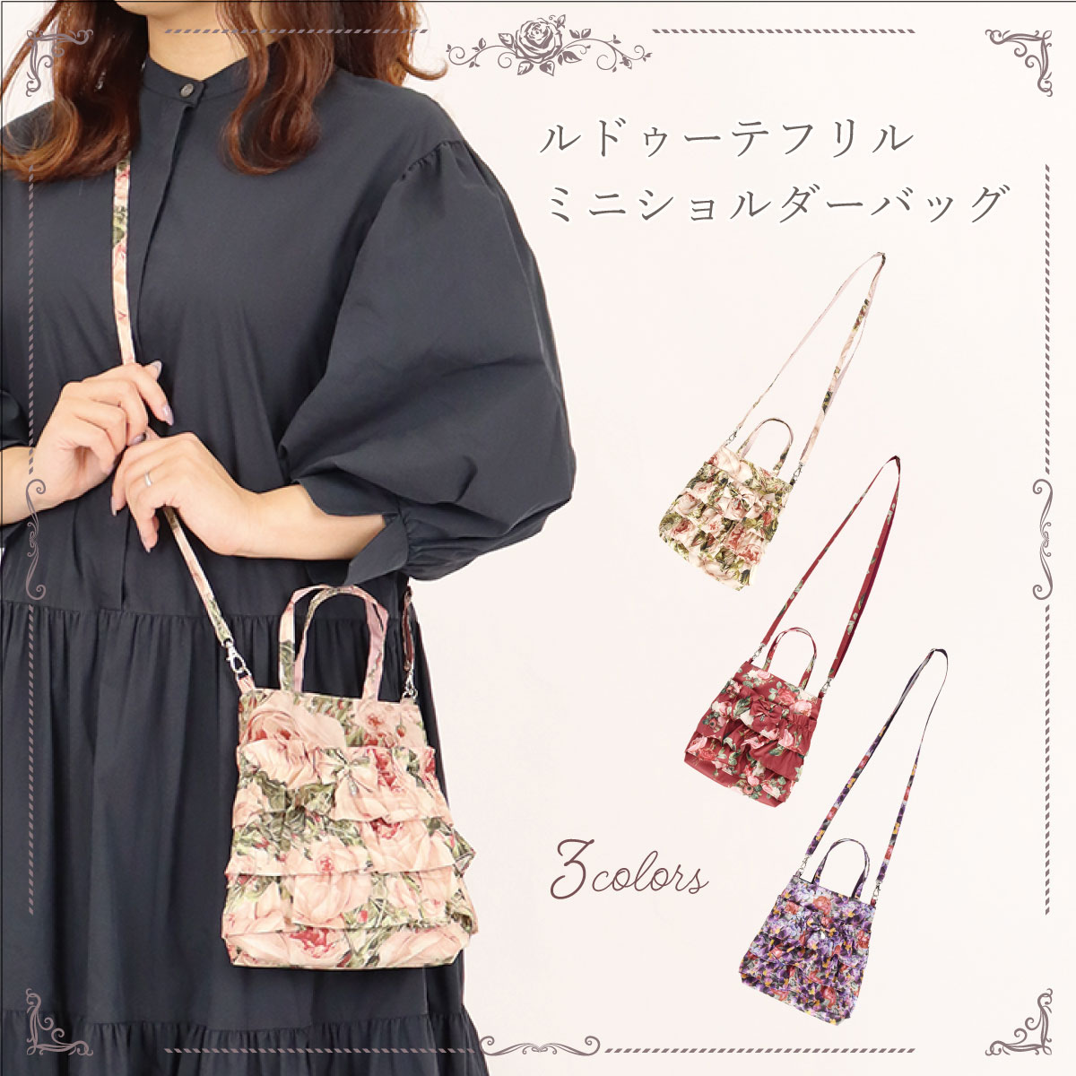未使用品★ヌビ ★フリル ミニバッグ 楽天市場】【新作登場】ヌビ フリル バッグ & ミニバッグ