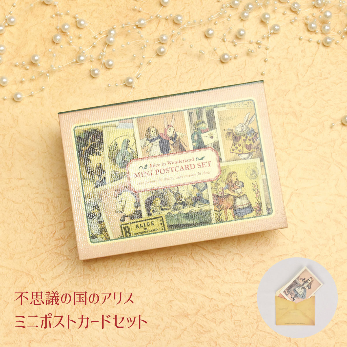 ポストカード 10種セット（B) – ボリス雑貨店
