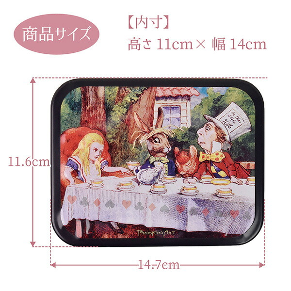 不思議の国のアリス 缶ケース LALUICE ボックス ストレージ 小物入れ