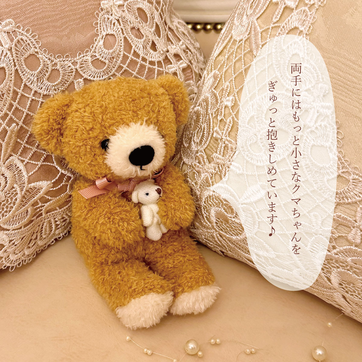 クマのフカフカキーホルダー 母の日 クリスマス 誕生日のギフトに