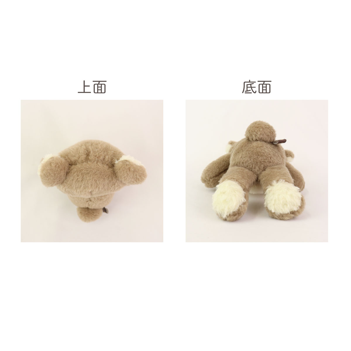 触り心地が良い モコシリーズ Sサイズ クマ ぬいぐるみ 可愛い