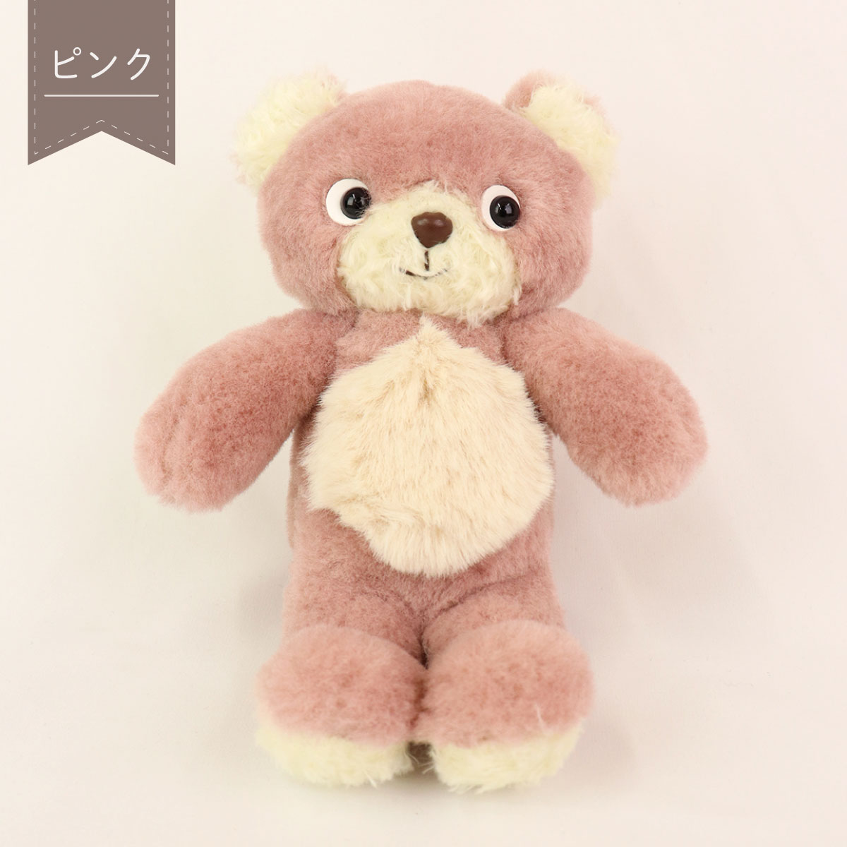 触り心地が良い モコシリーズ Sサイズ クマ ぬいぐるみ 可愛い
