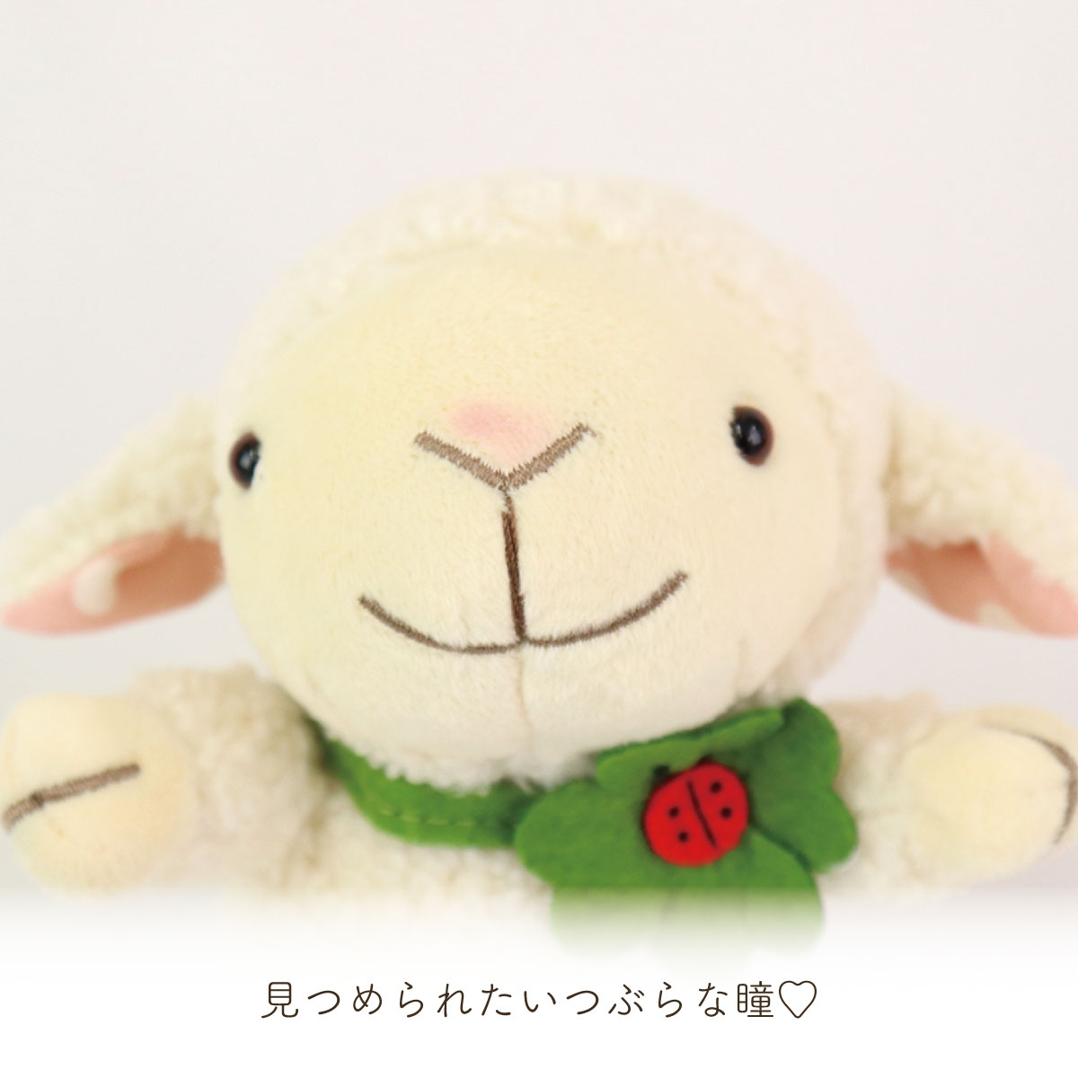 ぬいぐるみ かわいい ドット柄 ひつじ Sサイズ - 癒し系インテリア