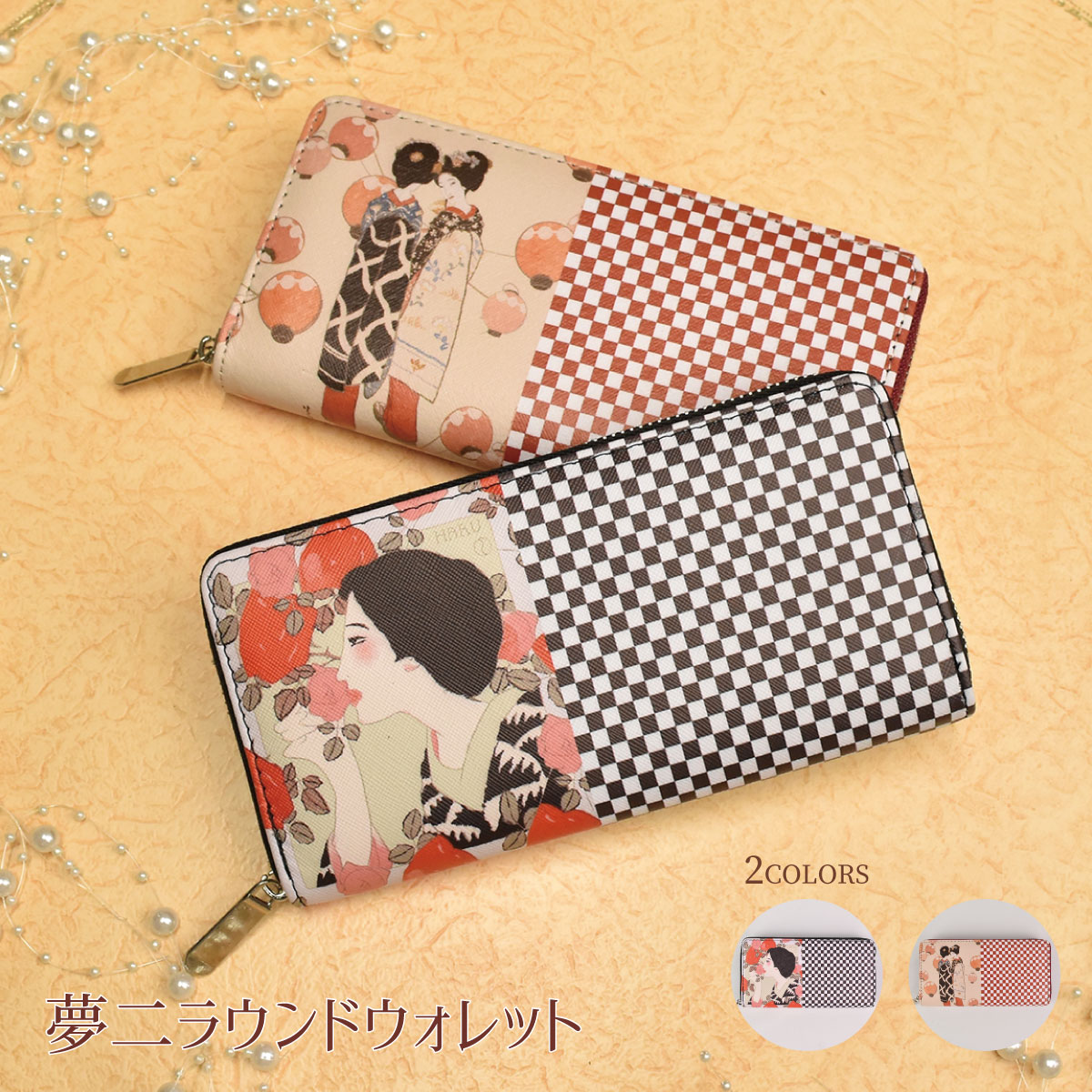 新品★ 夢王国と眠れる100人の王子様【リカ】モデル★長財布★ウォレット 夢王国と眠れる100人の王子様 オードパルファム 香水 | フェアリーテイル