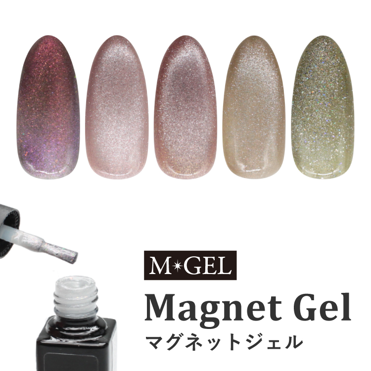 本物の MGEL エムジェル マグネットジェル マグネットネイル ギャラクシーネイル カラージェル キャッツアイ 磁石 ラメ ネイル ジェル  tezelizolasyon.com