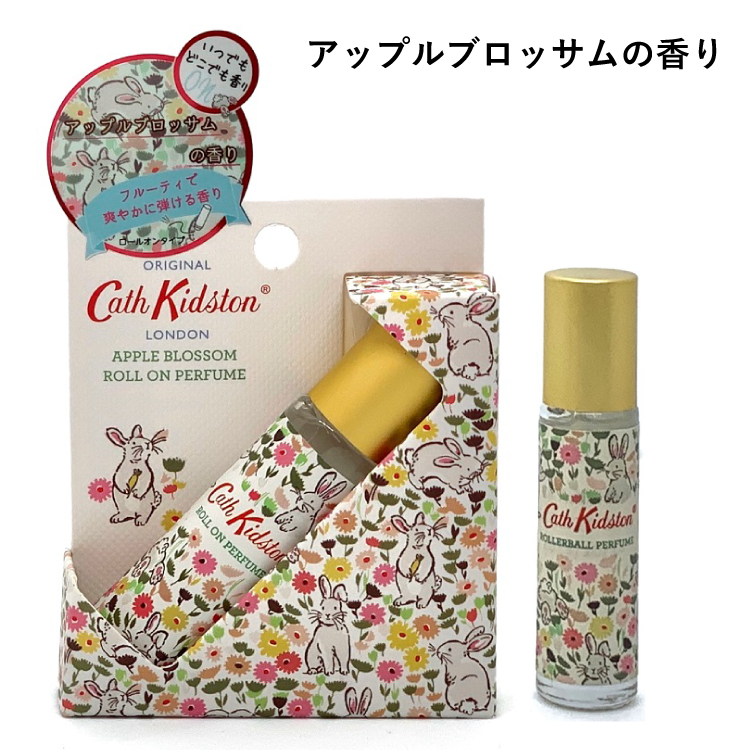 超格安一点 キャスキッドソン Rose 香水 オードトワレ 50ml 未開封 キャスキッドソン Rose 香水 オードトワレ 50ml 未開封