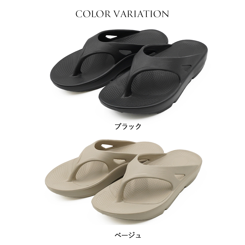 サンダル リカバリーサンダル ビーチサンダル ペタンコ 25春夏新作 痛くない 黒 ベージュ S-LL 歩きやすい 室内履き レディース スリッパ 送料無料 |  | 03
