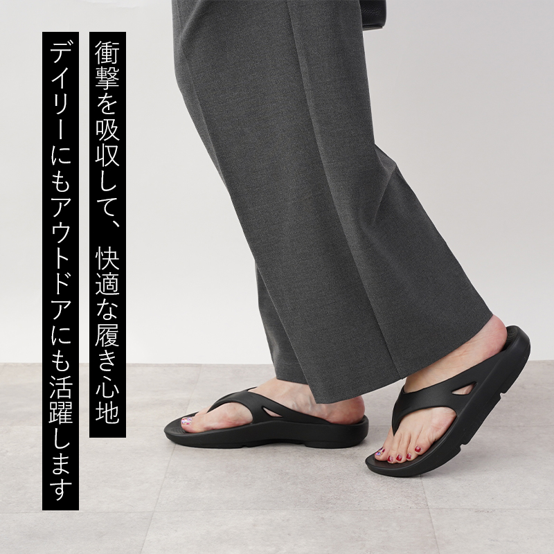 サンダル リカバリーサンダル ビーチサンダル ペタンコ 25春夏新作 痛くない 黒 ベージュ S-LL 歩きやすい 室内履き レディース スリッパ 送料無料 |  | 08