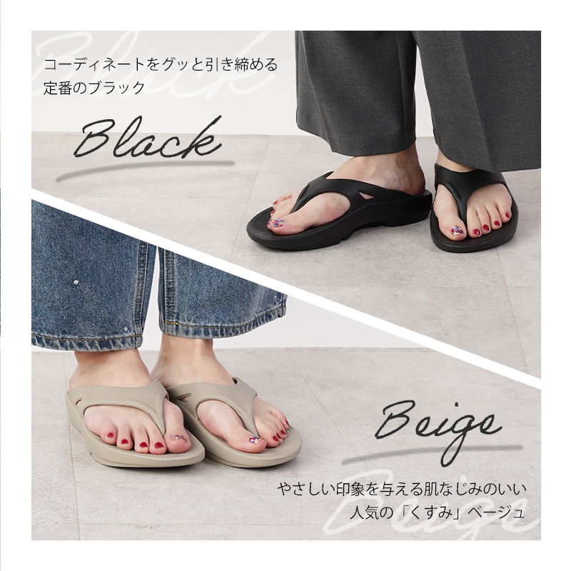 サンダル リカバリーサンダル ビーチサンダル ペタンコ 25春夏新作 痛くない 黒 ベージュ S-LL 歩きやすい 室内履き レディース スリッパ 送料無料 |  | 09