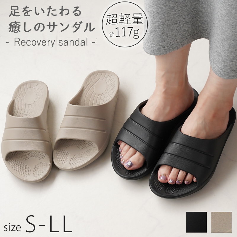 サンダル リカバリーサンダル ビーチサンダル ペタンコ 25春夏