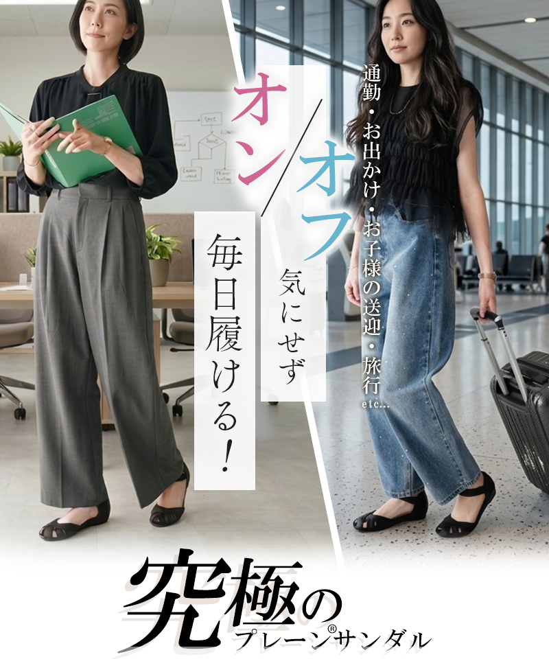ALETTA（アレッタ） サンダル ゴムストラップサンダル 3cmヒール