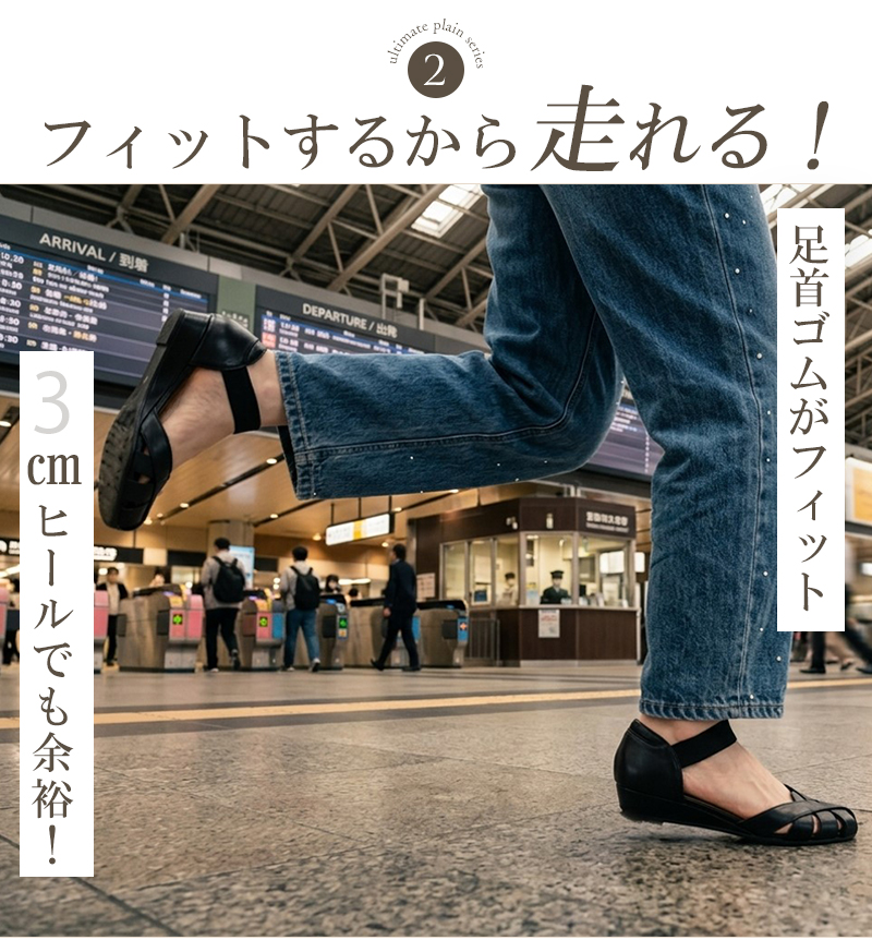 ALETTA（アレッタ） サンダル ゴムストラップサンダル 3cmヒール