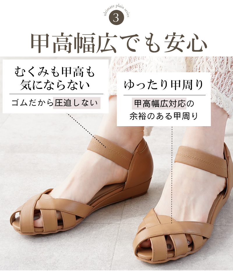 ALETTA（アレッタ） サンダル ゴムストラップサンダル 3cmヒール