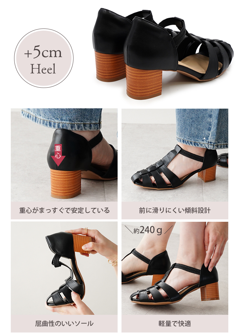 ALETTA（アレッタ） サンダル ゴムストラップサンダル 5cmヒール